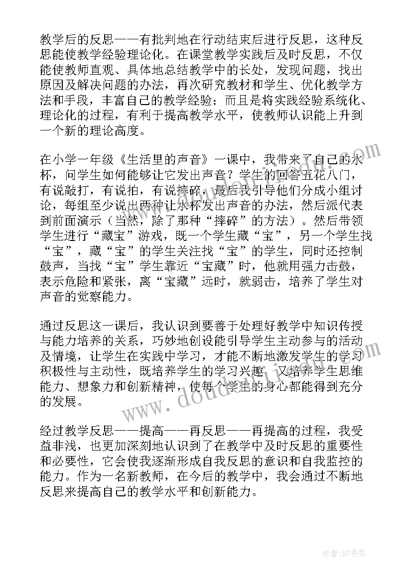 2023年小班社会活动爸爸妈妈本领大活动反思 小班社会课教案及教学反思当一回爸爸妈妈(大全5篇)