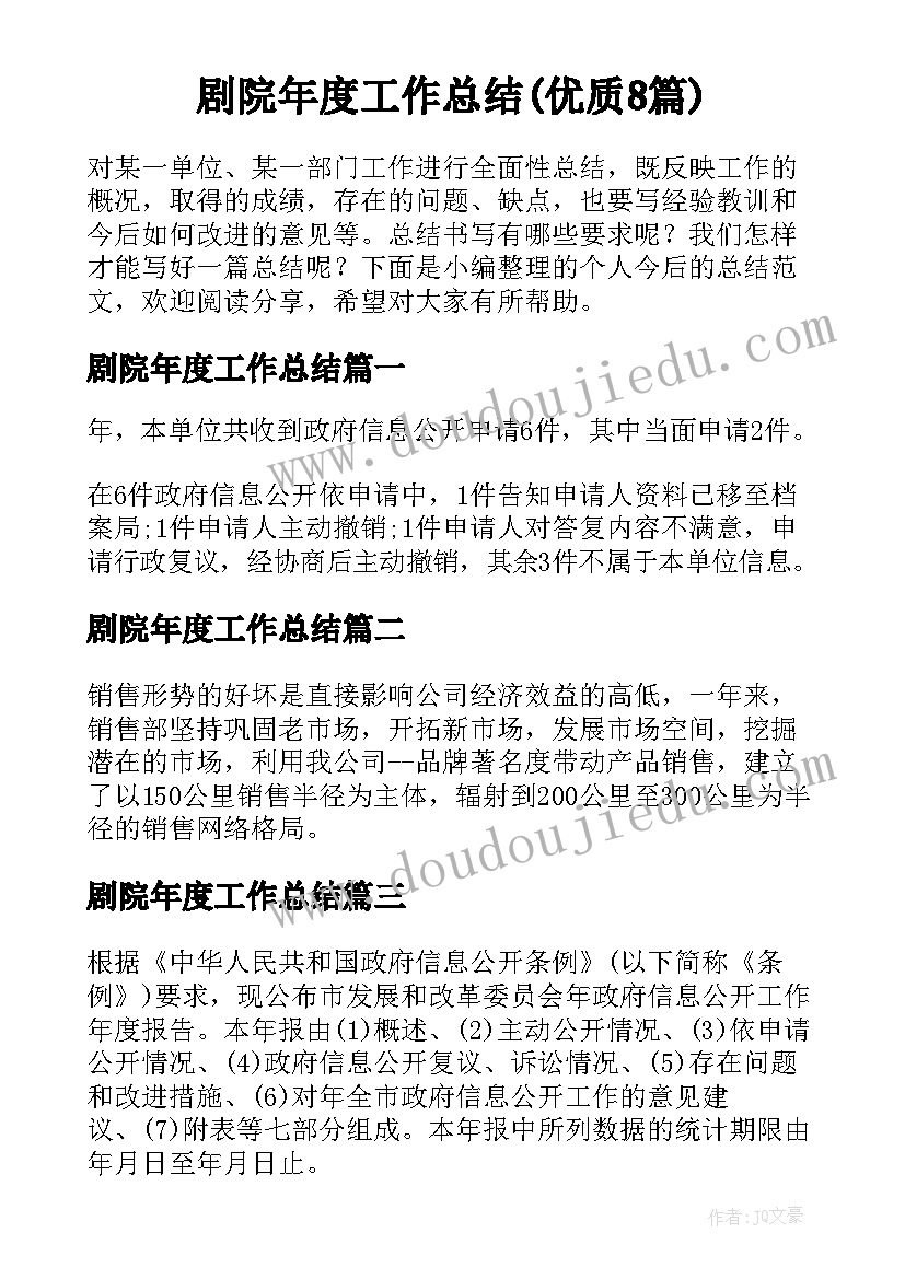 最新神经外科护士自我评价总结(精选5篇)