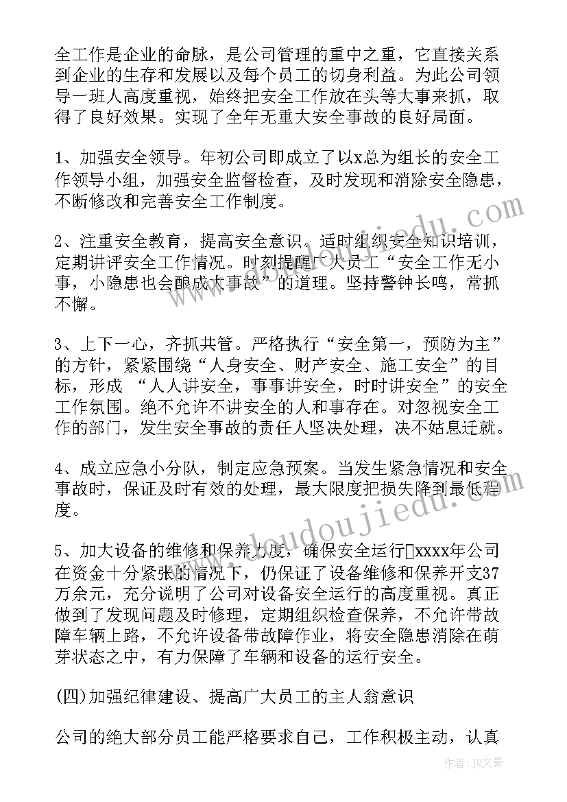 最新神经外科护士自我评价总结(精选5篇)