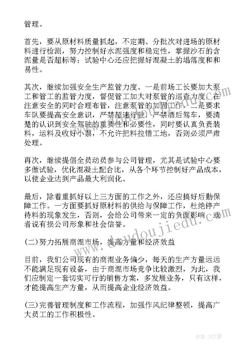 最新神经外科护士自我评价总结(精选5篇)