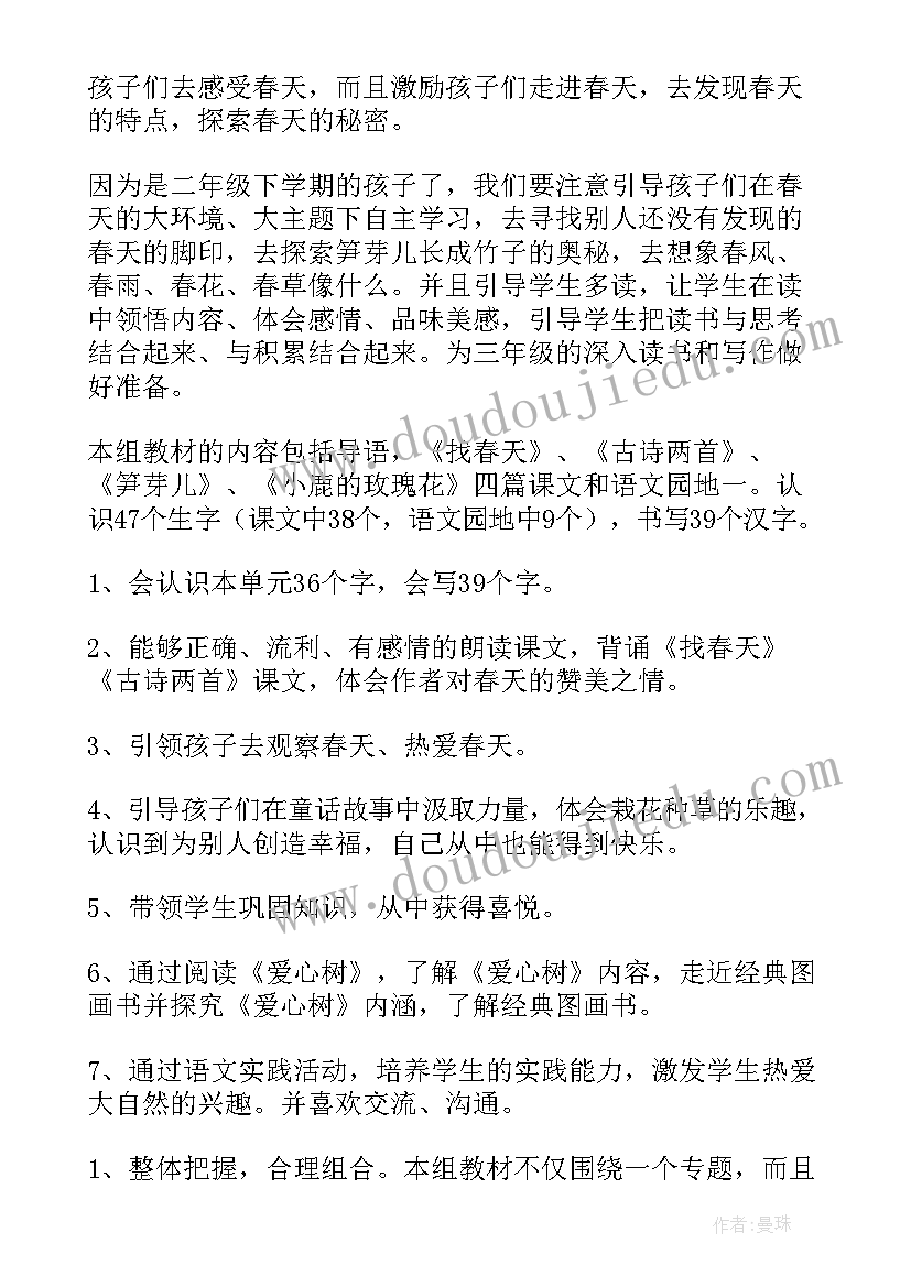 最新小学一年级人教版教学反思与评价(优质7篇)