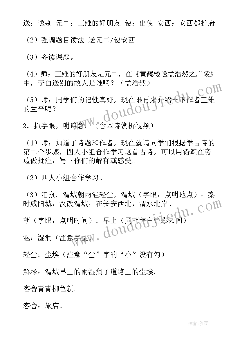 2023年便签盒的设计教学反思 教学设计和教学反思(通用9篇)