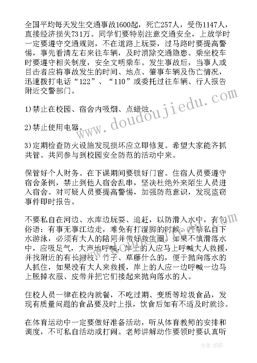 一月一课堂授课计划(大全9篇)