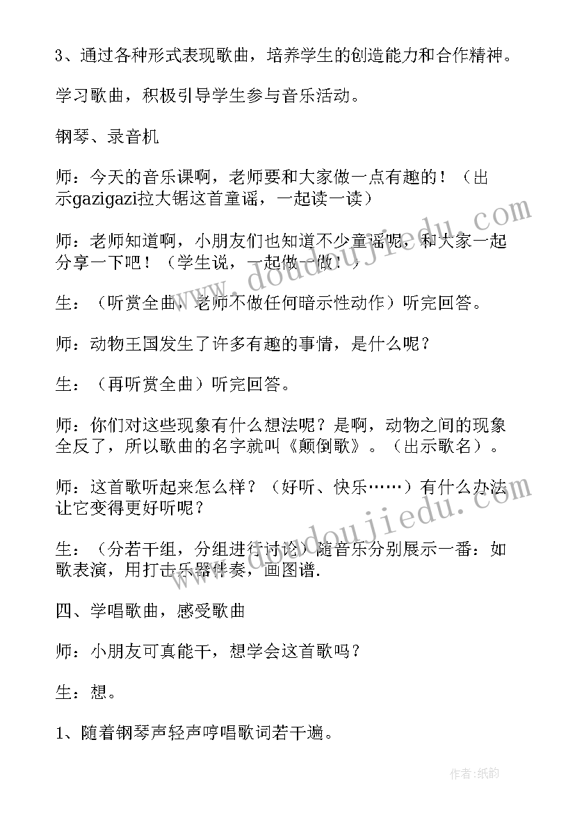 新年祝福语给领导的(通用8篇)