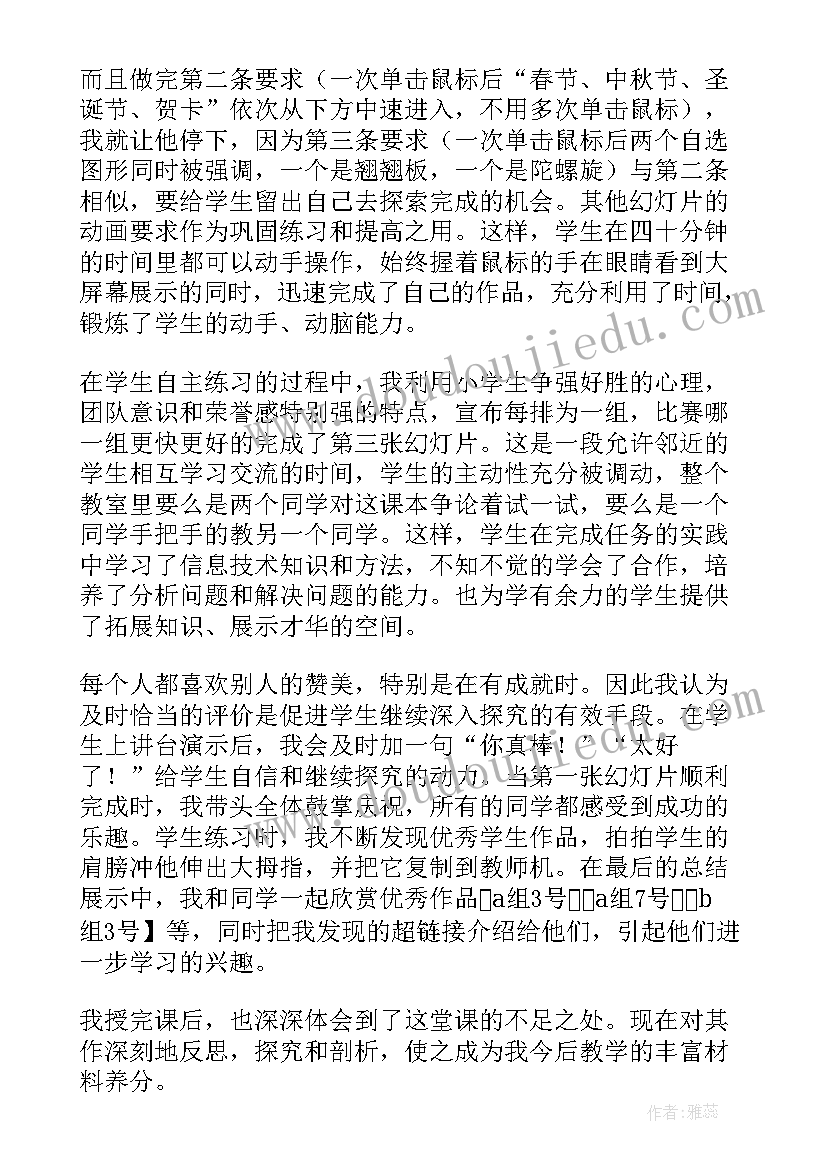 2023年其多列教案(优质5篇)