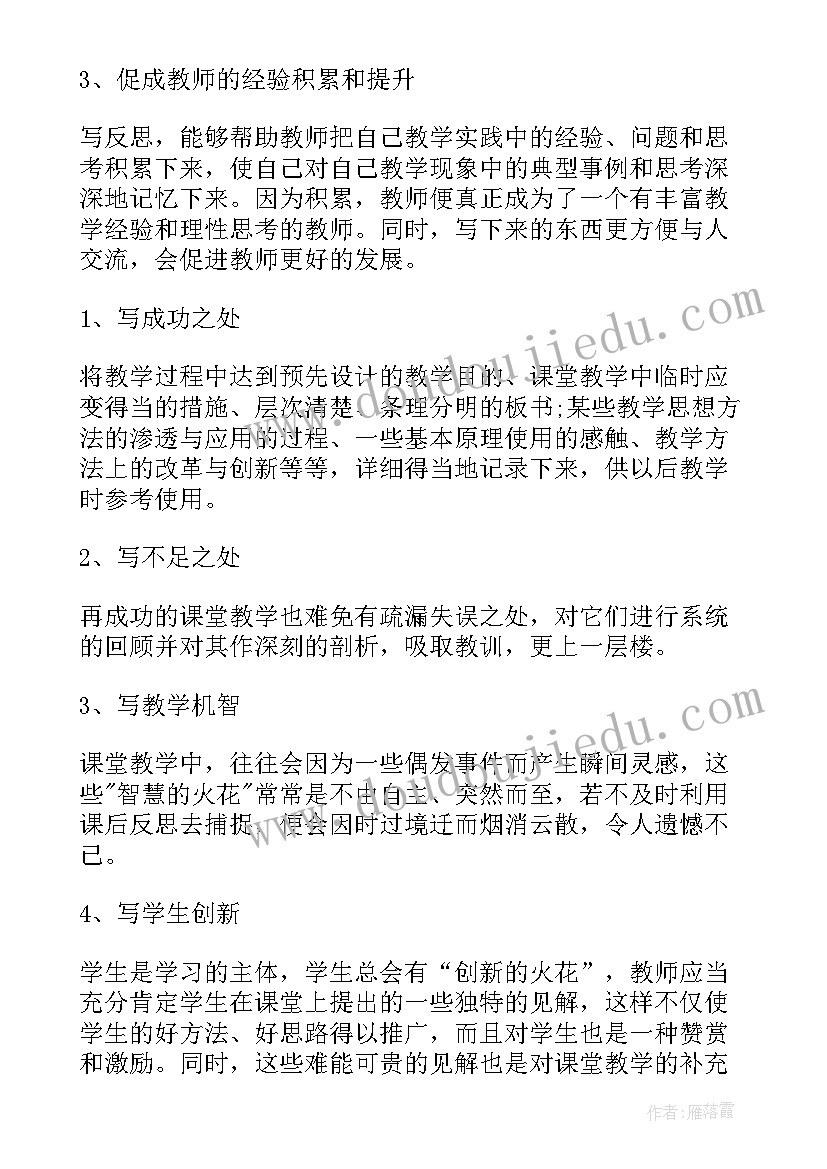 西式婚礼主持人开场白(汇总5篇)