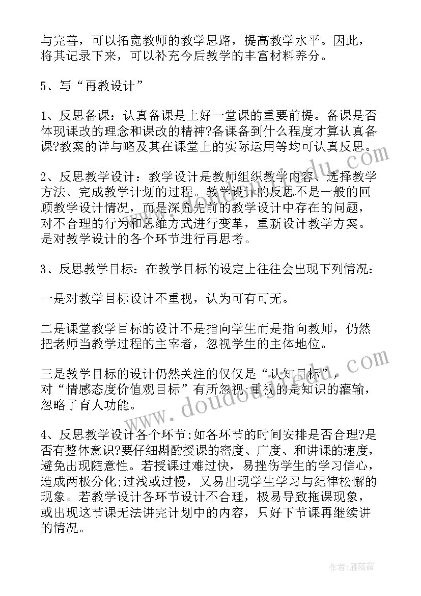 西式婚礼主持人开场白(汇总5篇)