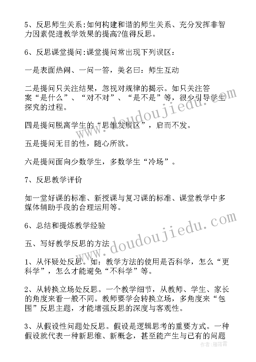 西式婚礼主持人开场白(汇总5篇)