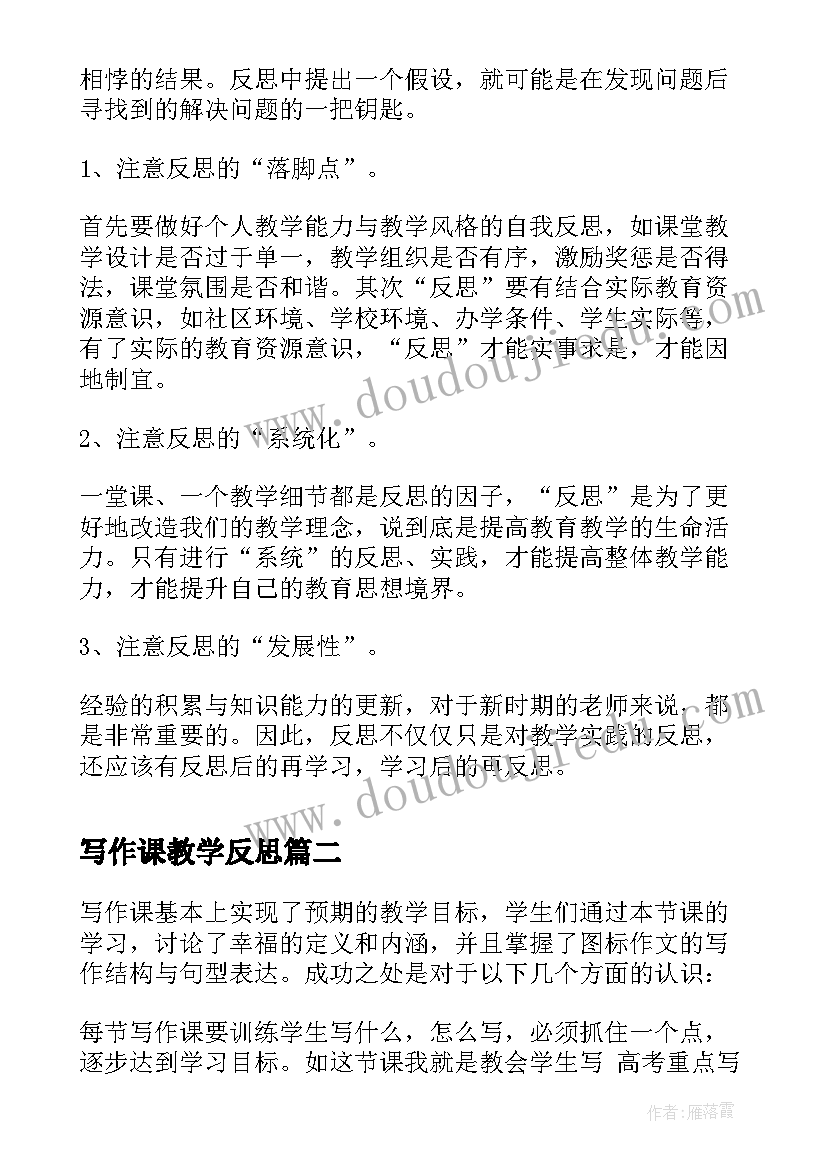 西式婚礼主持人开场白(汇总5篇)