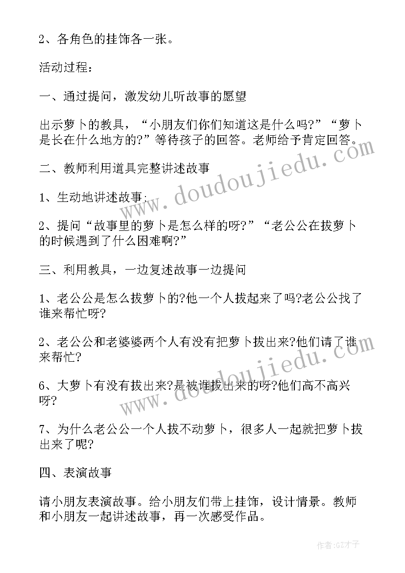 最新语言活动教学反思(优质5篇)