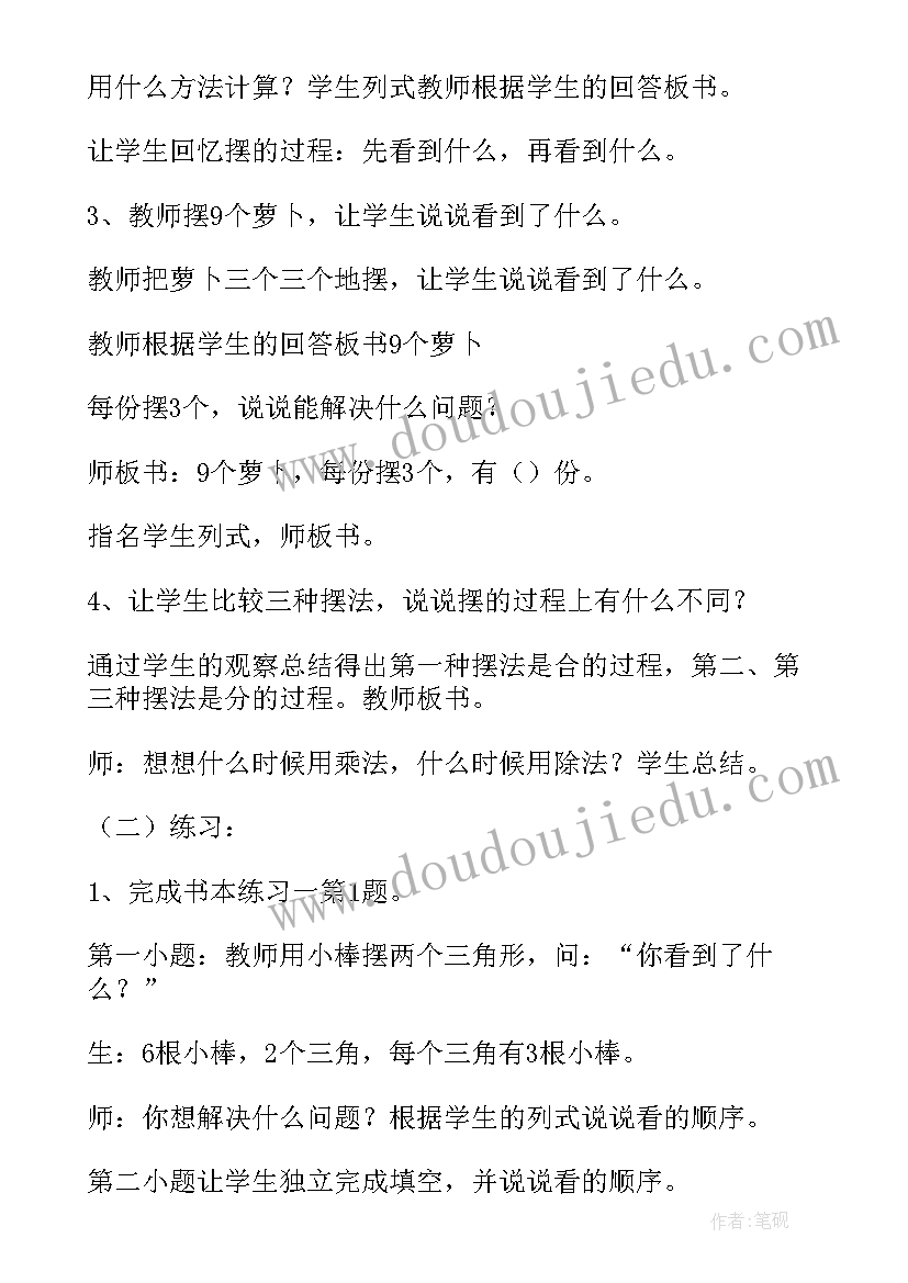 2023年监理述职报告(实用7篇)