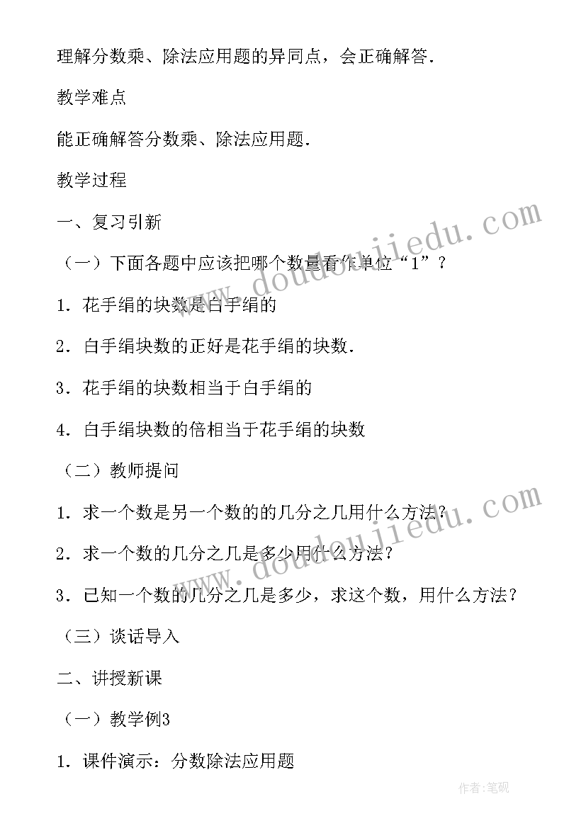 2023年监理述职报告(实用7篇)