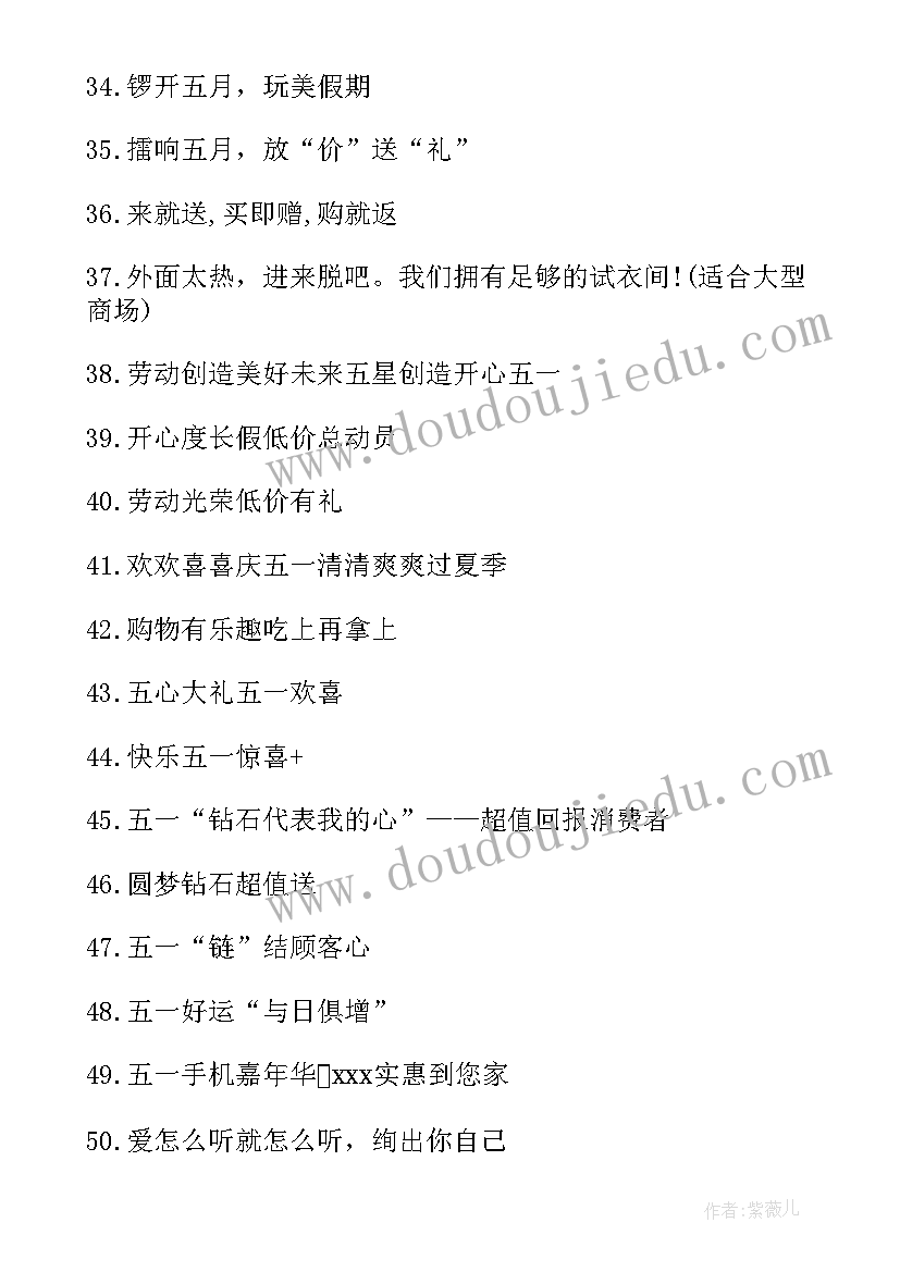 最新党日开场致辞 心理活动实践活动心得体会(优质10篇)