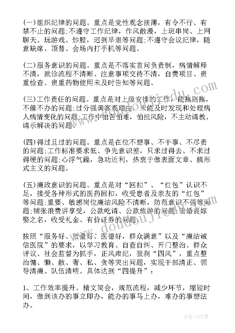 最新爱家乡一日游活动方案策划 我爱家乡活动方案(实用5篇)