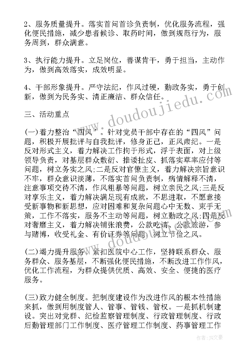 最新爱家乡一日游活动方案策划 我爱家乡活动方案(实用5篇)