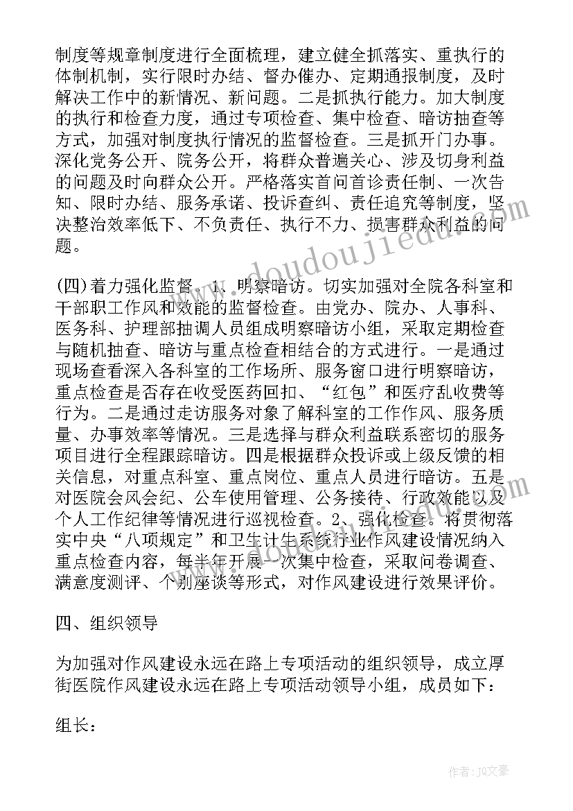 最新爱家乡一日游活动方案策划 我爱家乡活动方案(实用5篇)