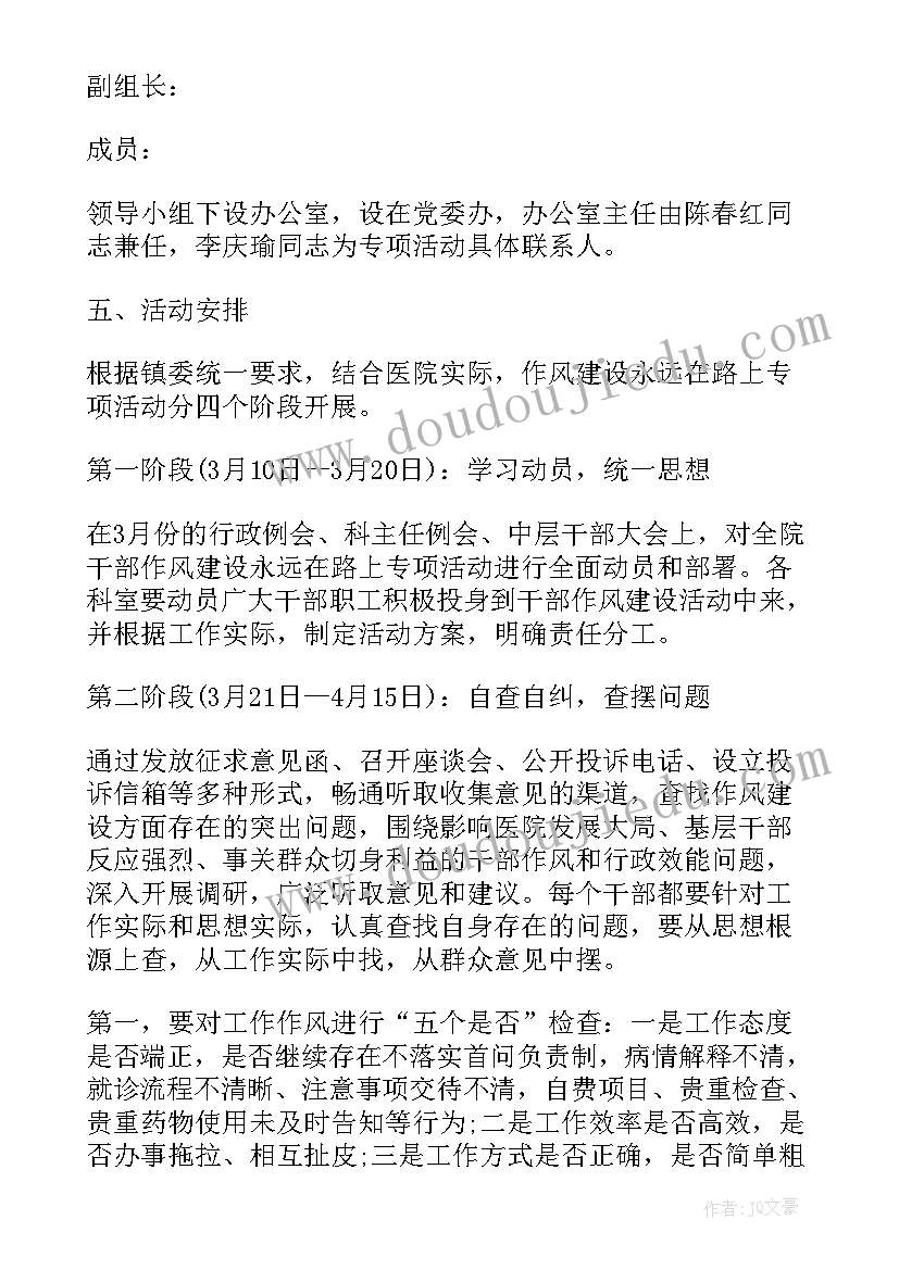 最新爱家乡一日游活动方案策划 我爱家乡活动方案(实用5篇)