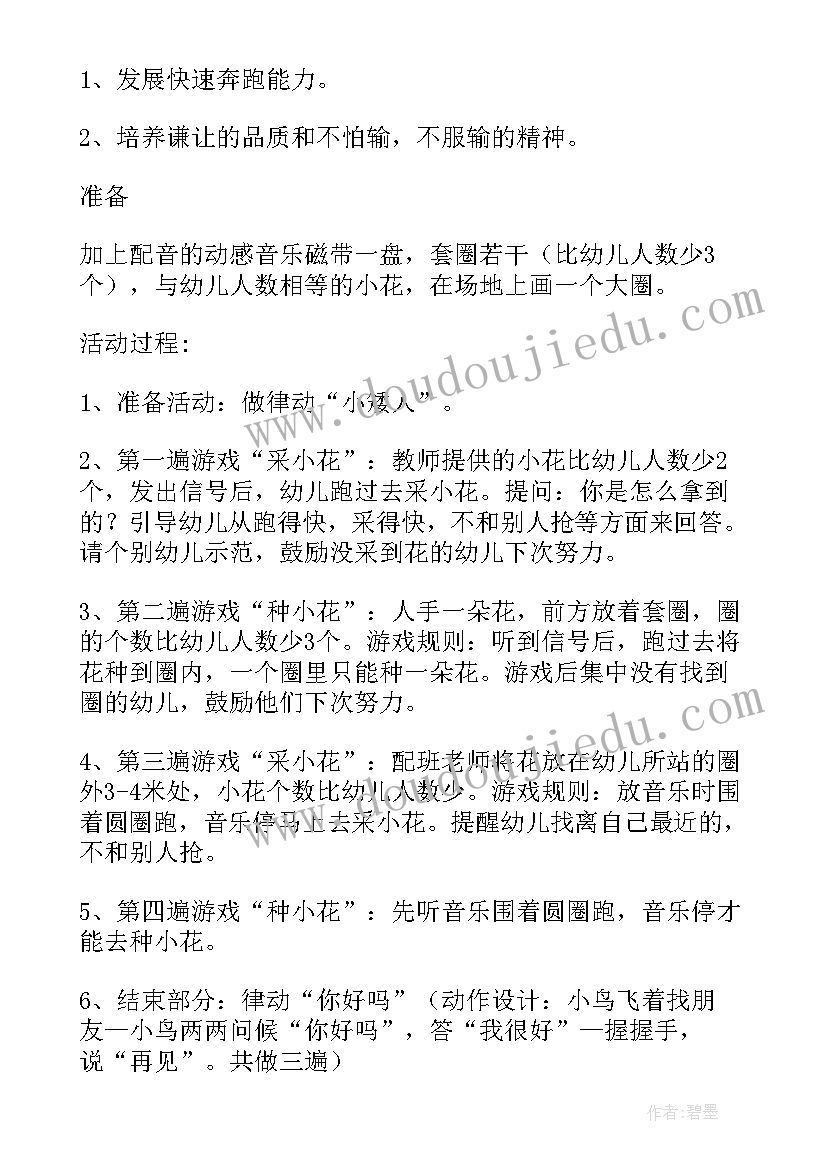 六个矮人教学反思 小嘎子和胖墩儿比赛摔跤教学反思(大全10篇)