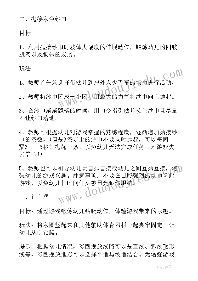 六个矮人教学反思 小嘎子和胖墩儿比赛摔跤教学反思(大全10篇)