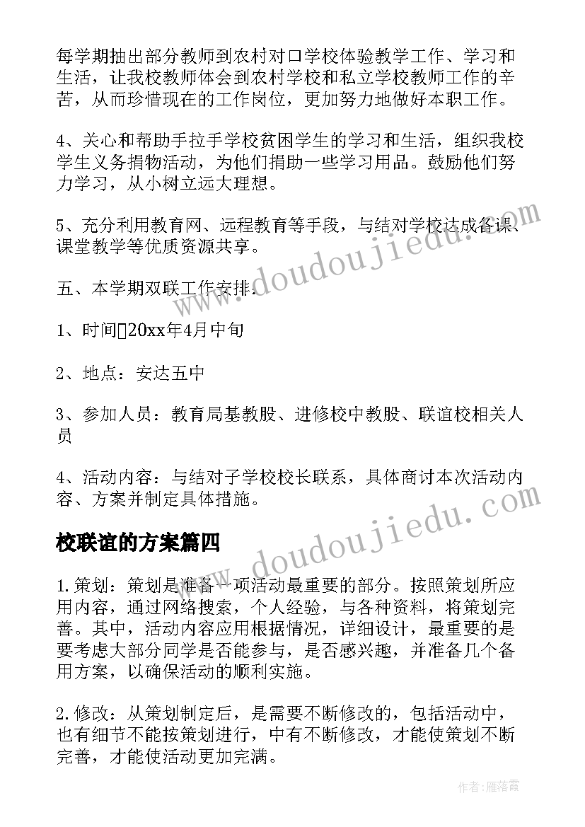 考试检讨考试检讨 数学考试没考好检讨书反省自己(优秀5篇)