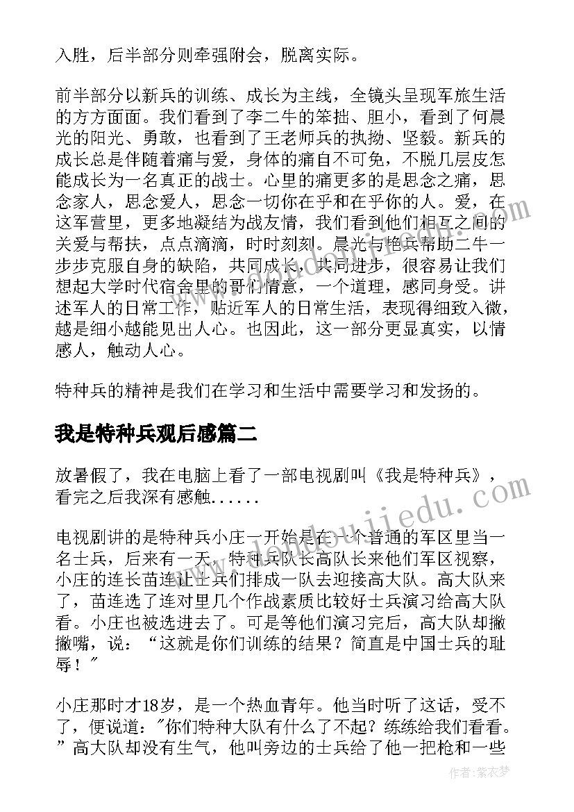 2023年坚定信念放飞理想的手抄报(实用6篇)