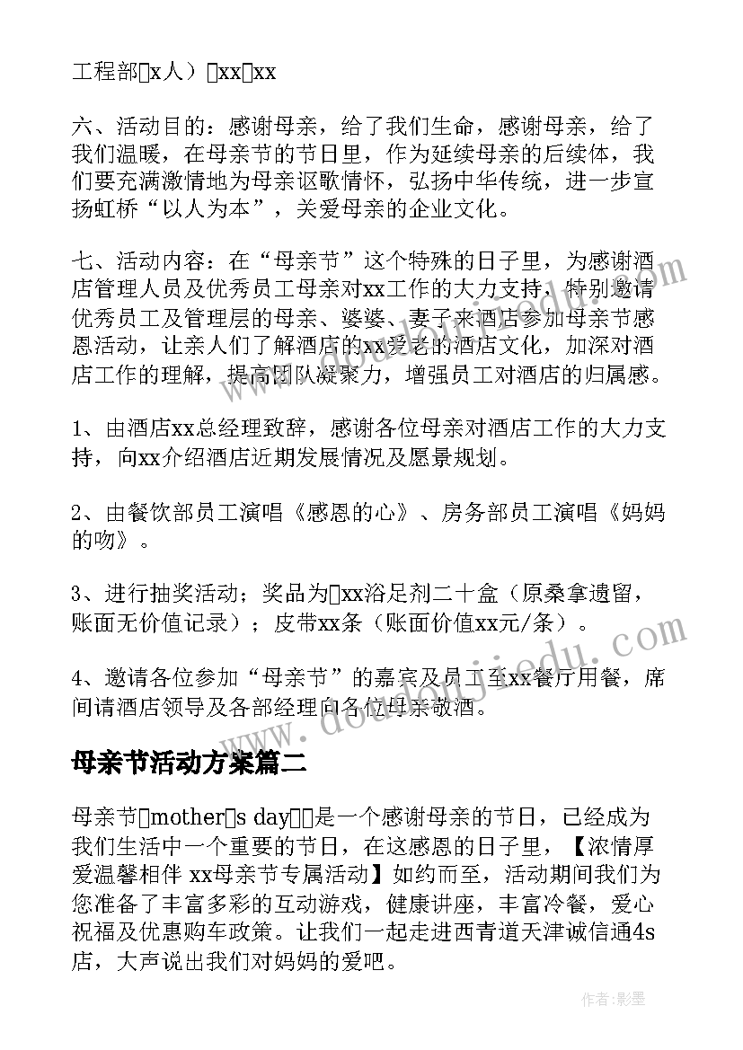 最新服装店招聘文案朋友圈 招聘文案朋友圈(实用5篇)