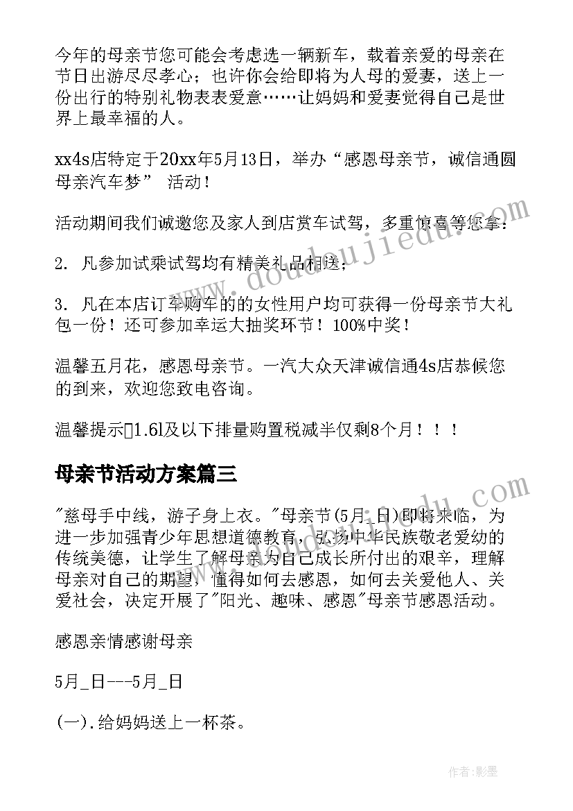 最新服装店招聘文案朋友圈 招聘文案朋友圈(实用5篇)