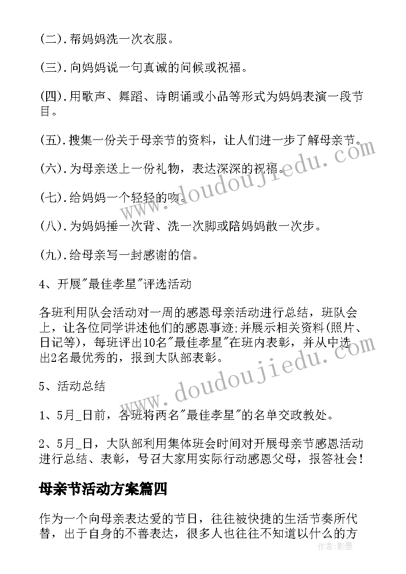 最新服装店招聘文案朋友圈 招聘文案朋友圈(实用5篇)