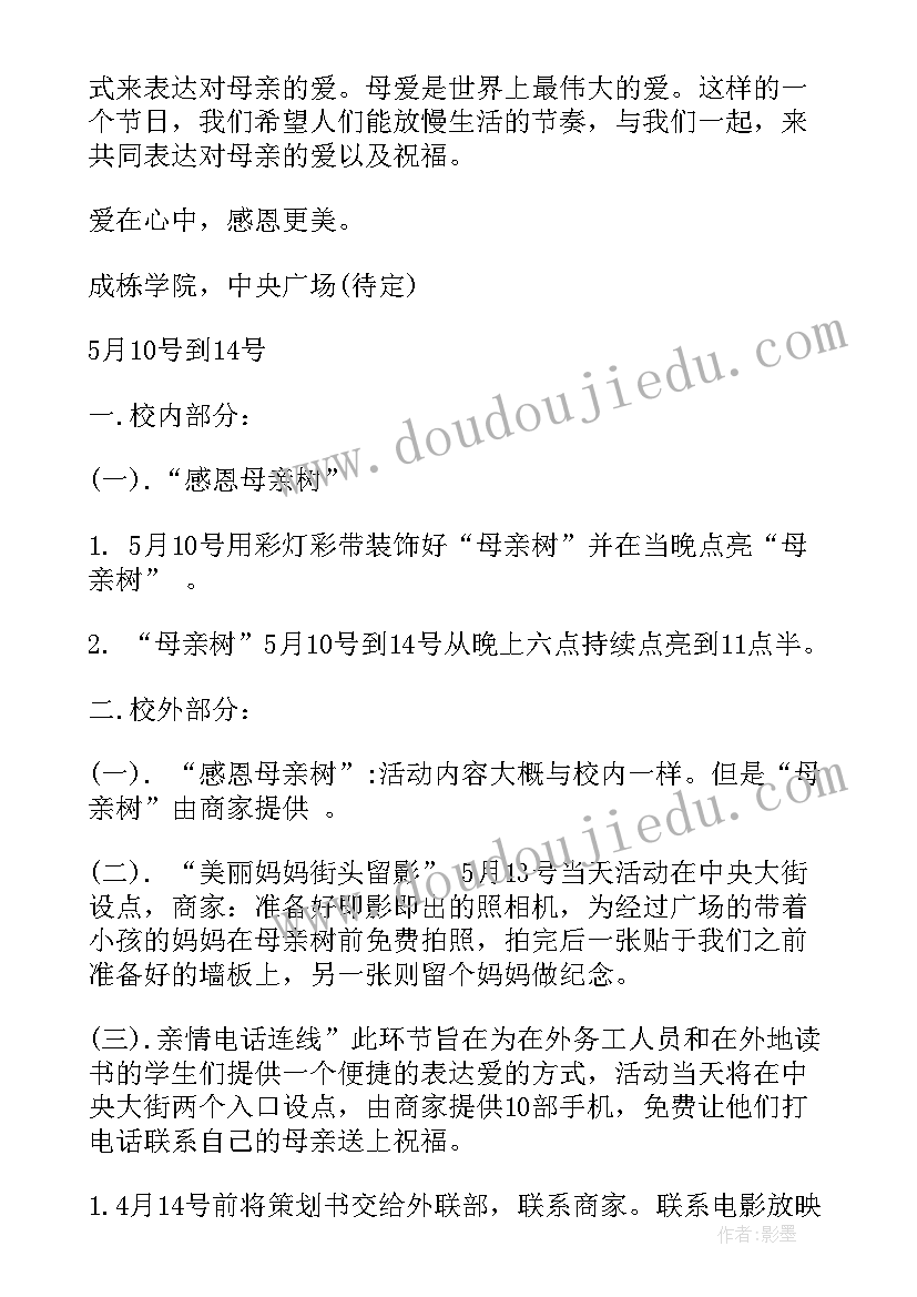 最新服装店招聘文案朋友圈 招聘文案朋友圈(实用5篇)