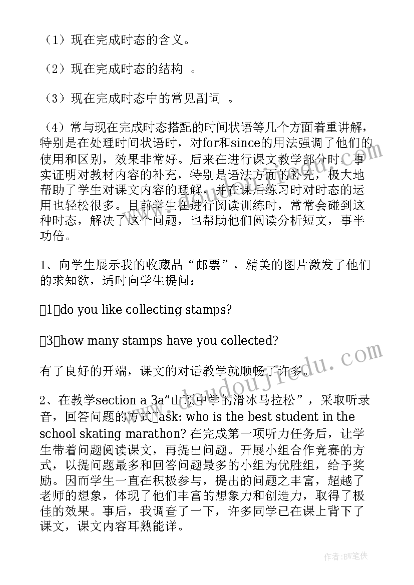 2023年幼儿国旗下讲话爱国 幼儿国旗下讲话稿(精选5篇)