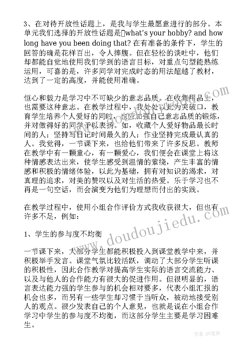 2023年幼儿国旗下讲话爱国 幼儿国旗下讲话稿(精选5篇)