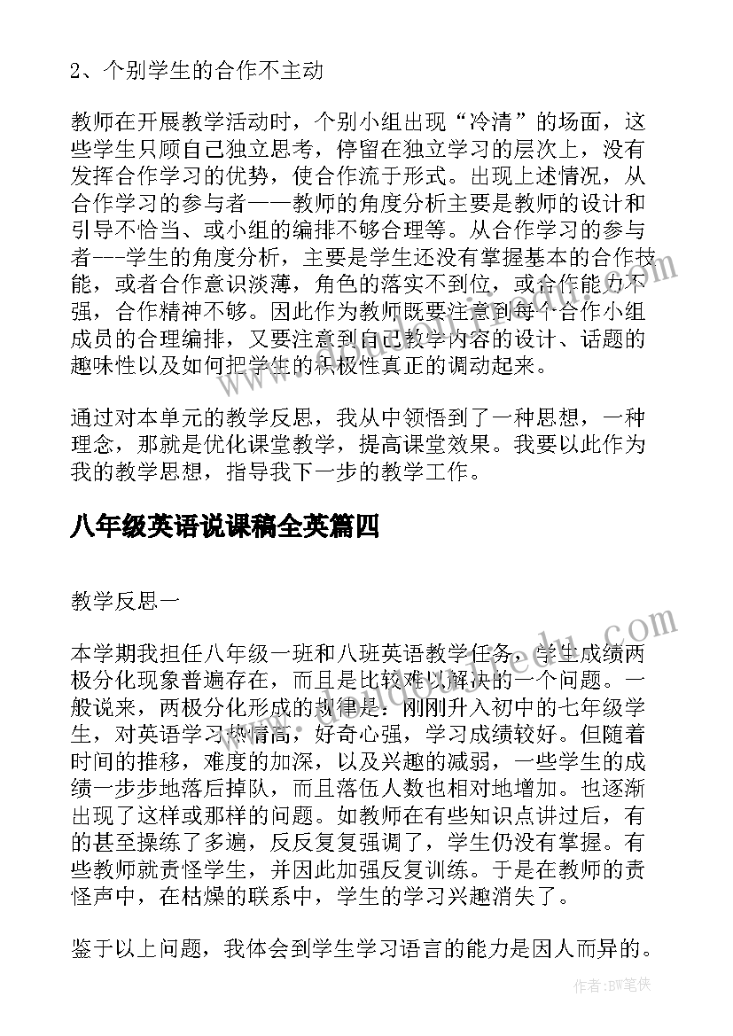 2023年幼儿国旗下讲话爱国 幼儿国旗下讲话稿(精选5篇)