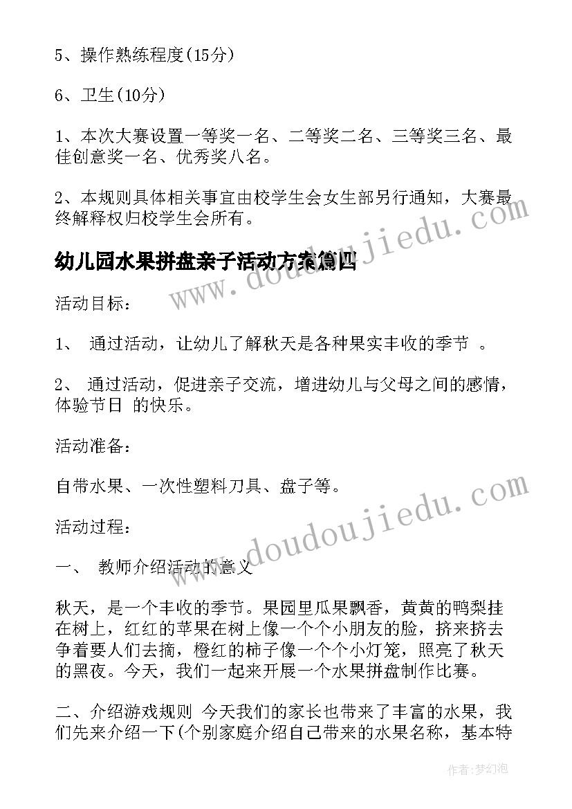 2023年元旦春节安全生产要求 开展元旦春节期间安全生产工作总结(大全5篇)