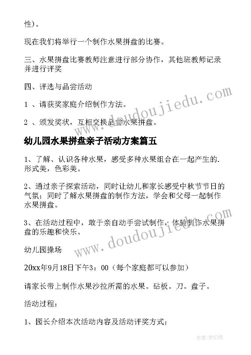 2023年元旦春节安全生产要求 开展元旦春节期间安全生产工作总结(大全5篇)