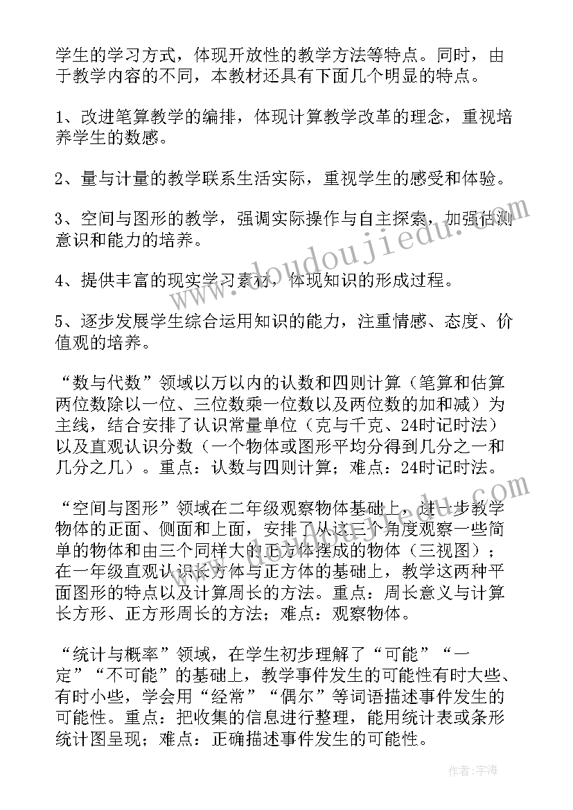 回忆就像被下了诅咒 回忆先辈心得体会(实用5篇)