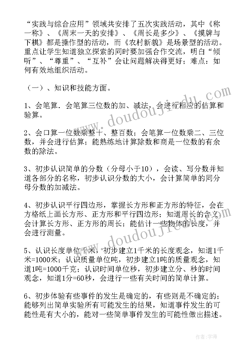 回忆就像被下了诅咒 回忆先辈心得体会(实用5篇)