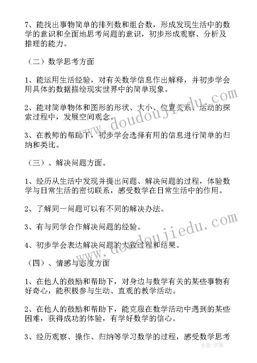 回忆就像被下了诅咒 回忆先辈心得体会(实用5篇)