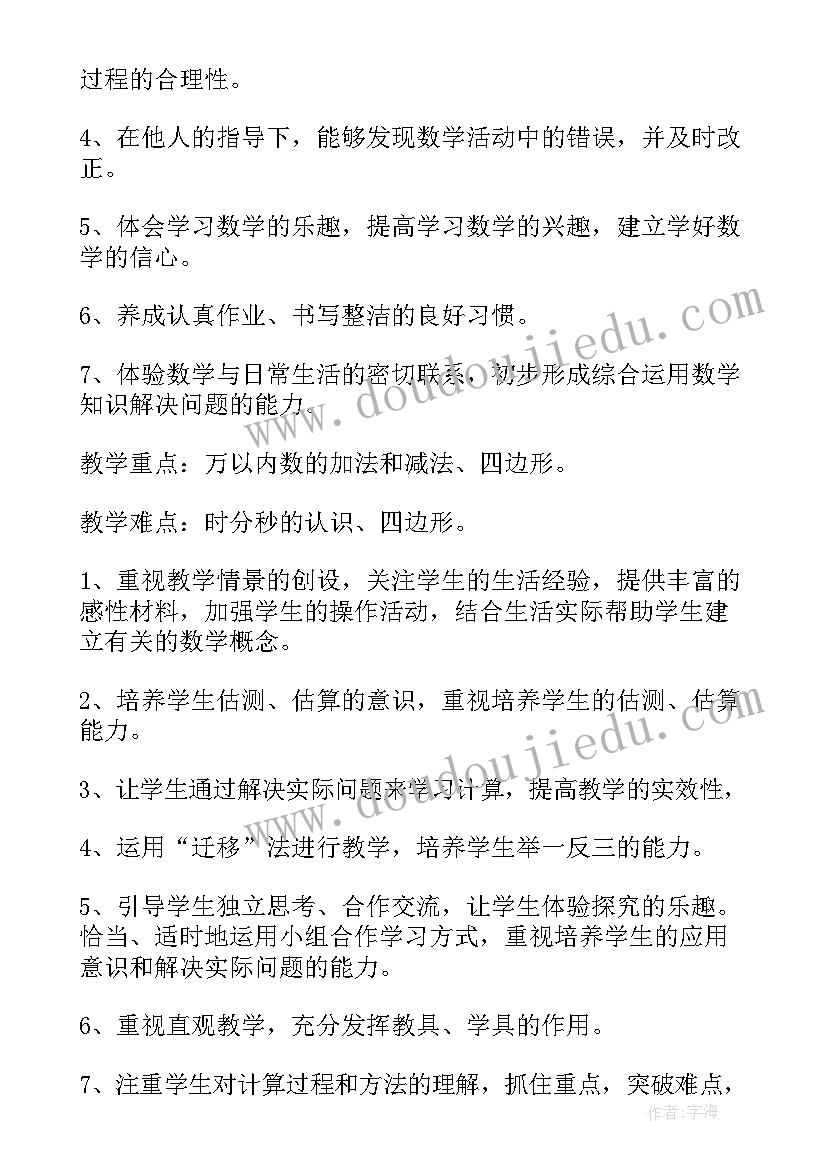 回忆就像被下了诅咒 回忆先辈心得体会(实用5篇)