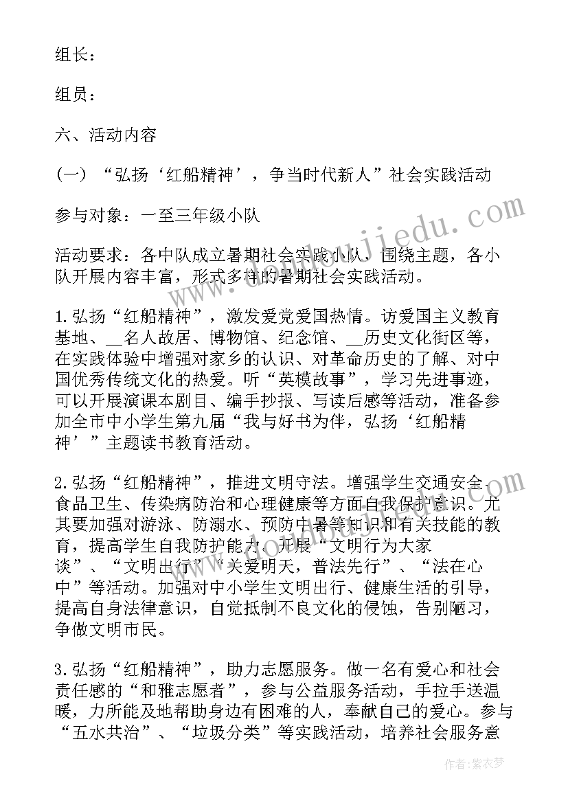 最新党员到社区服务工作总结汇报(模板8篇)