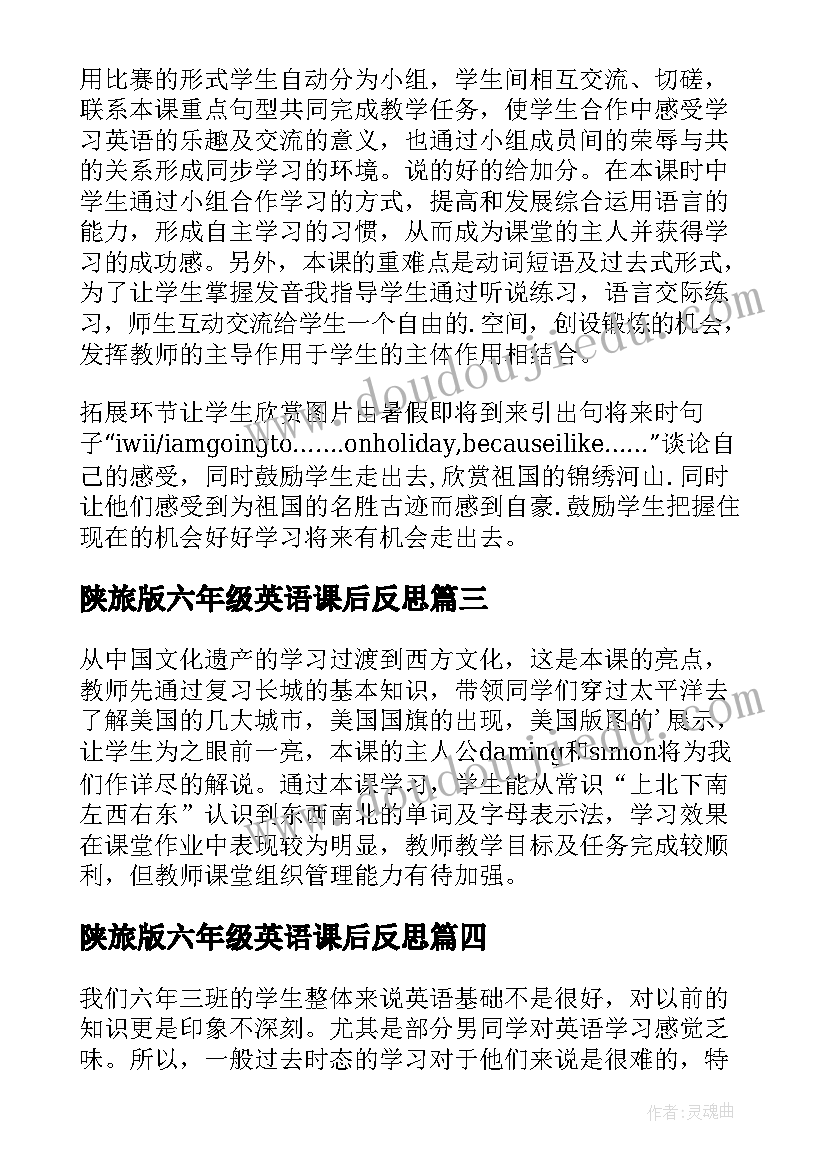 让诚信之花绽放手抄报(精选5篇)