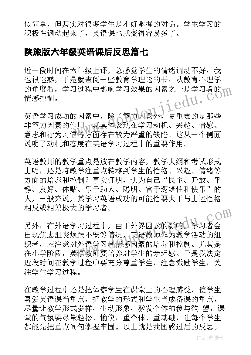 让诚信之花绽放手抄报(精选5篇)