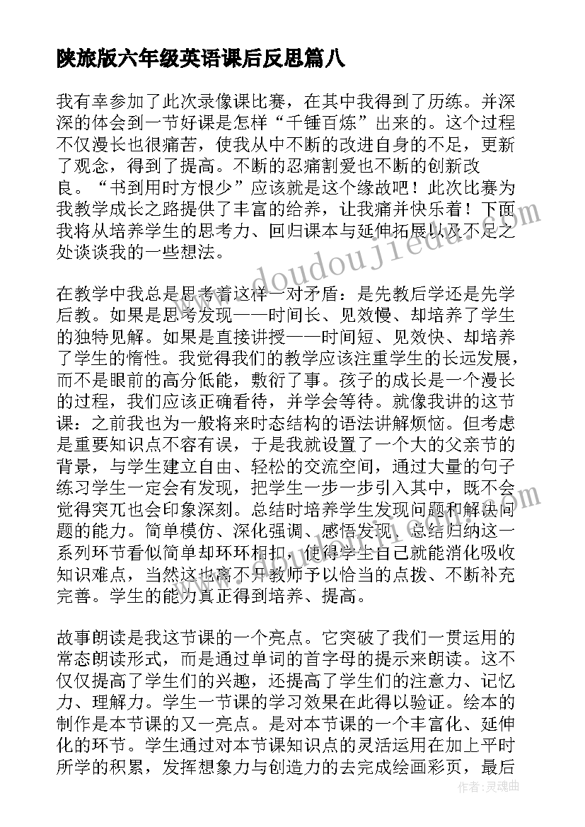 让诚信之花绽放手抄报(精选5篇)