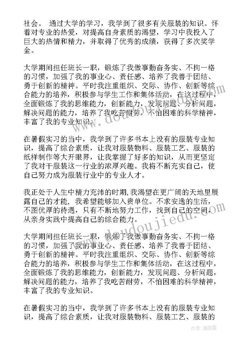 英文面试销售自我介绍(精选10篇)