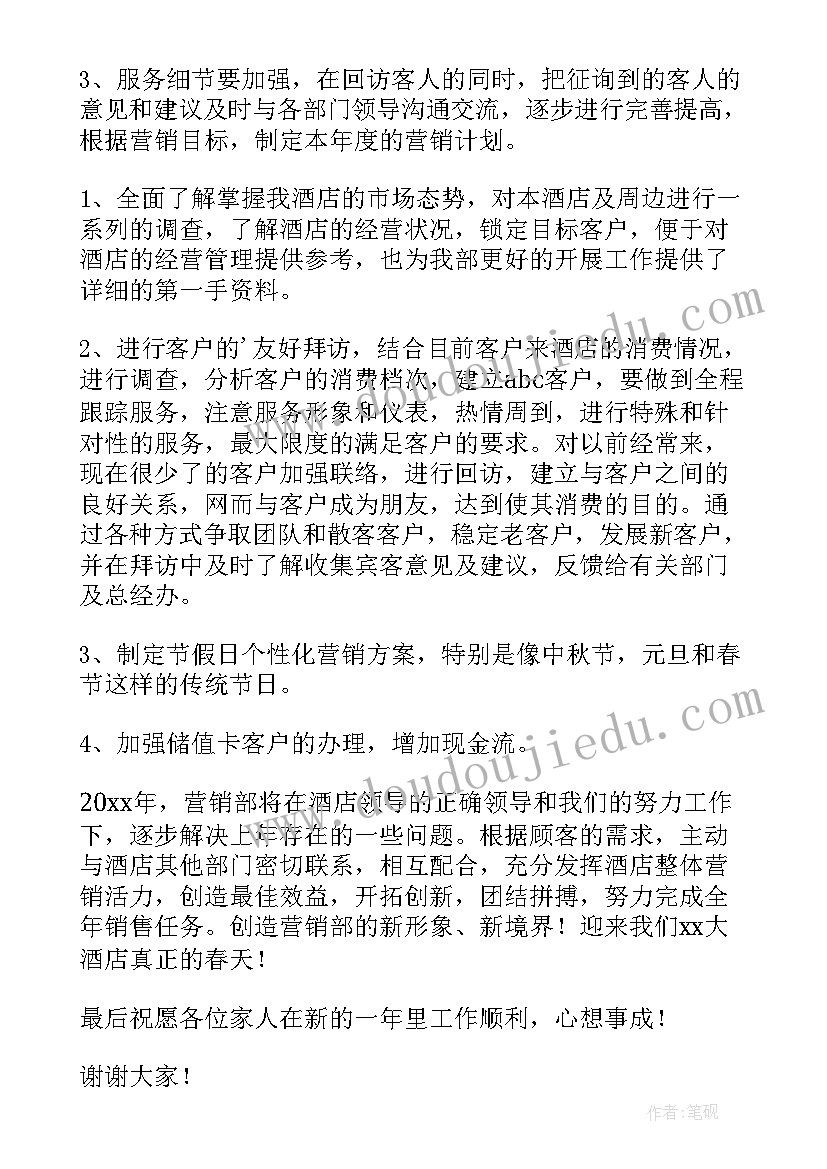 2023年联通员工年终述职报告 员工年终述职报告(汇总10篇)