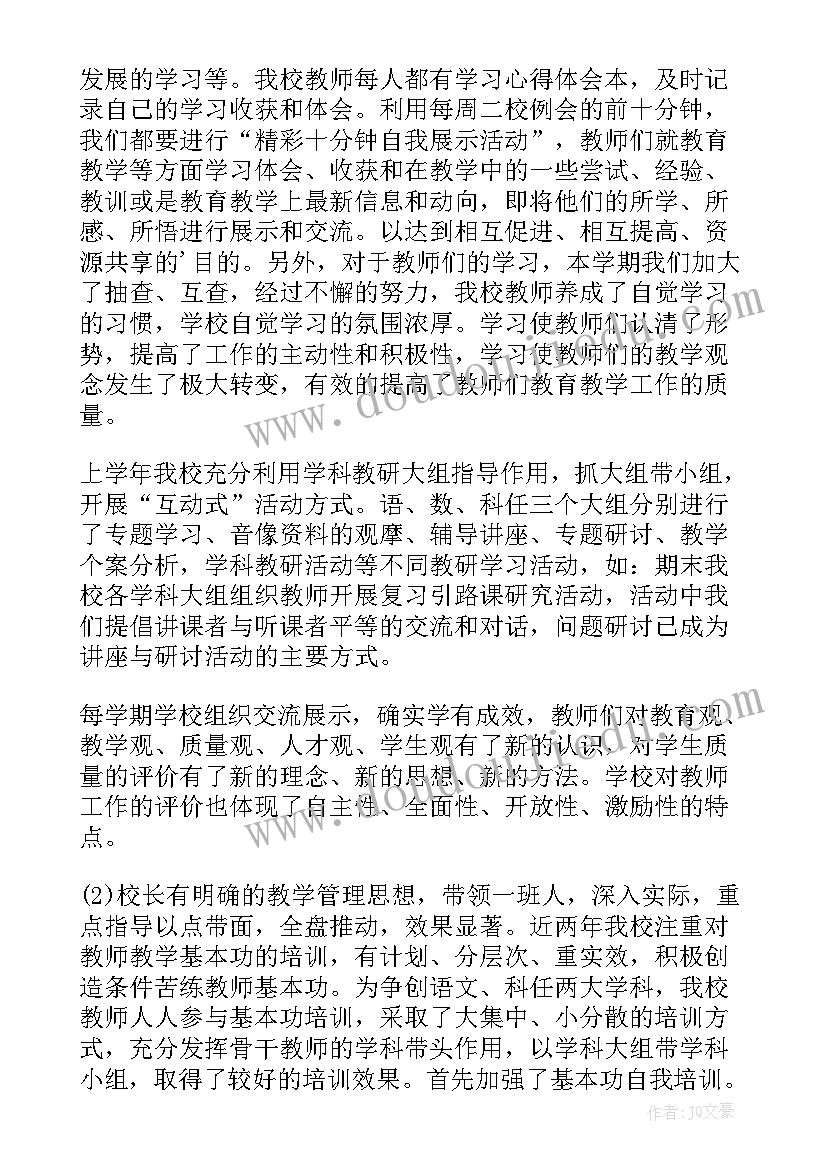 二年级数学所有教学反思 二年级数学教学反思(大全10篇)