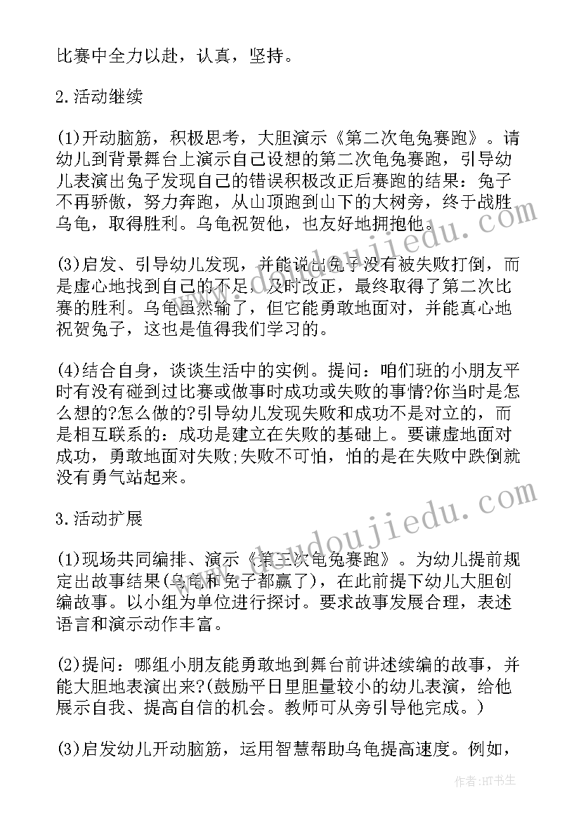 最新大班社会合作力量大教学反思(大全5篇)