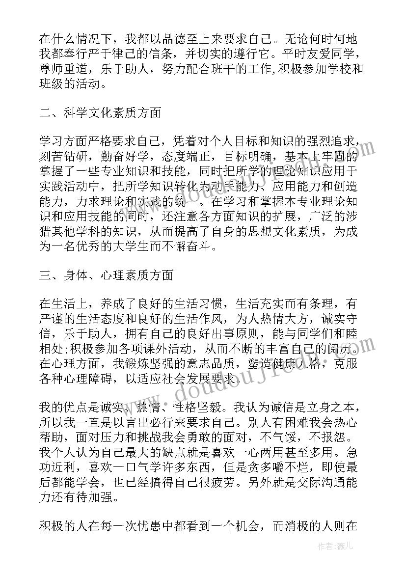 文明标语指示牌 文明用厕宣传标语标语(模板10篇)