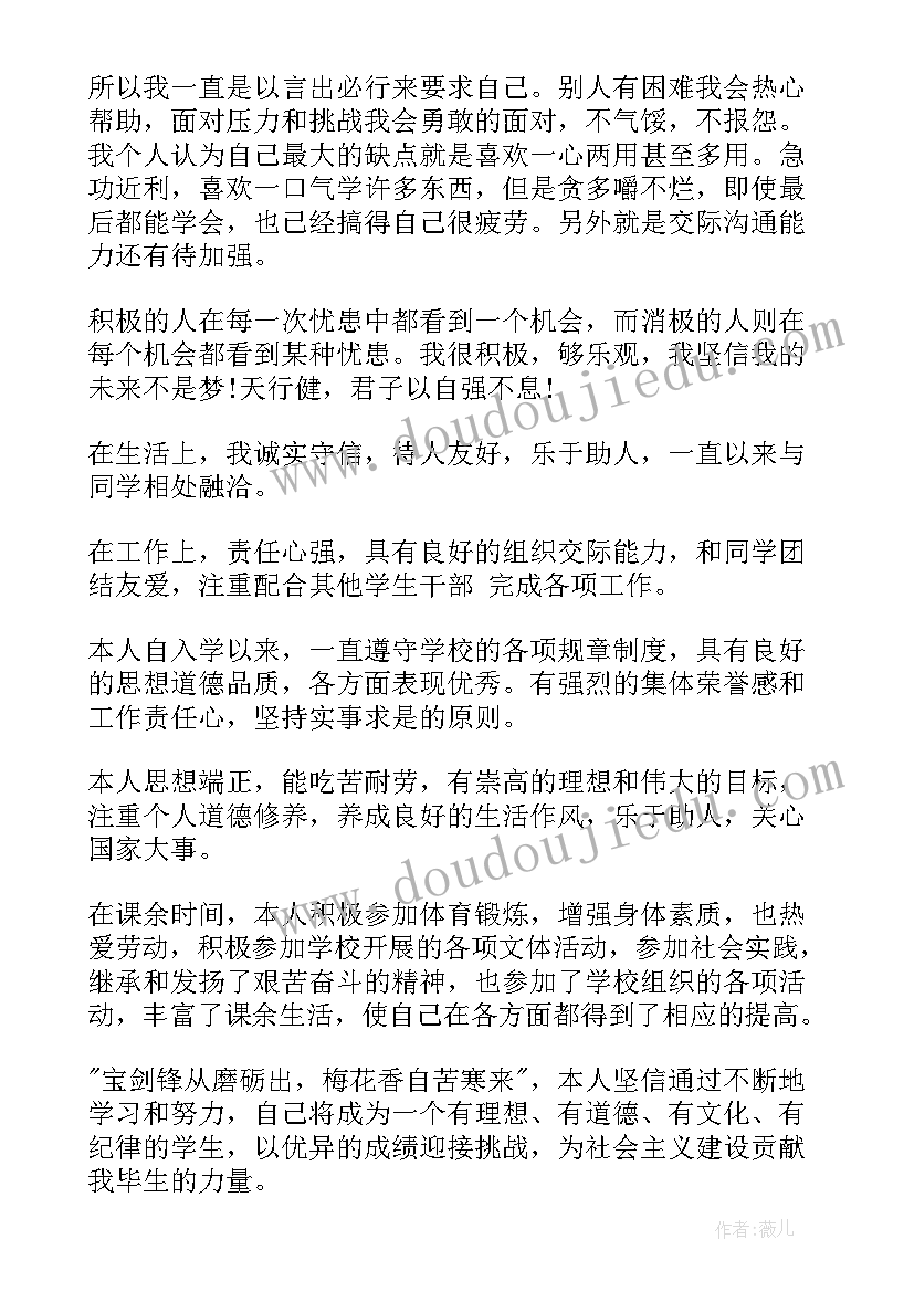 文明标语指示牌 文明用厕宣传标语标语(模板10篇)