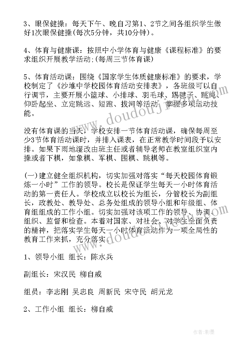 2023年开展反邪教活动方案设计(汇总5篇)