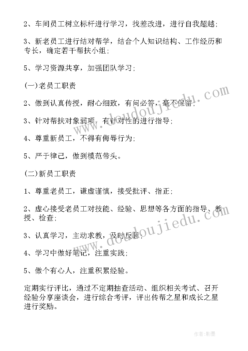 2023年开展反邪教活动方案设计(汇总5篇)